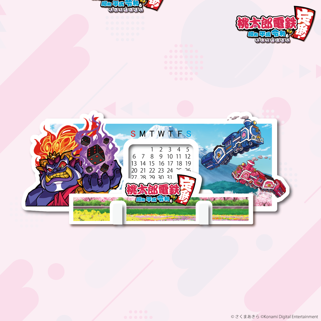 C-4 アクリル万年カレンダー キングボンビー＆トレイン