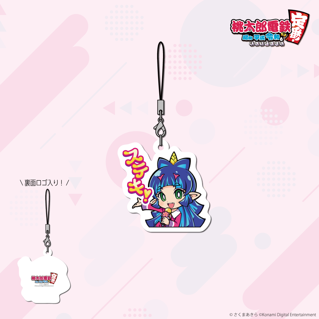 E-2 アクリルチャーム 夜叉姫