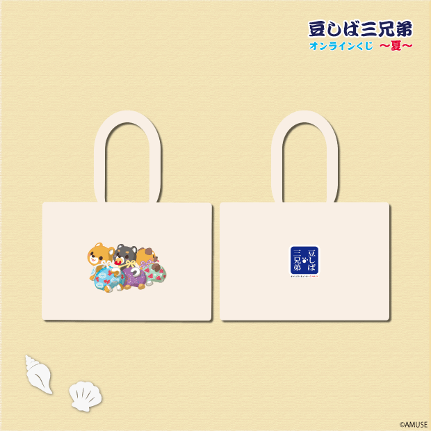 兄弟たちの画像