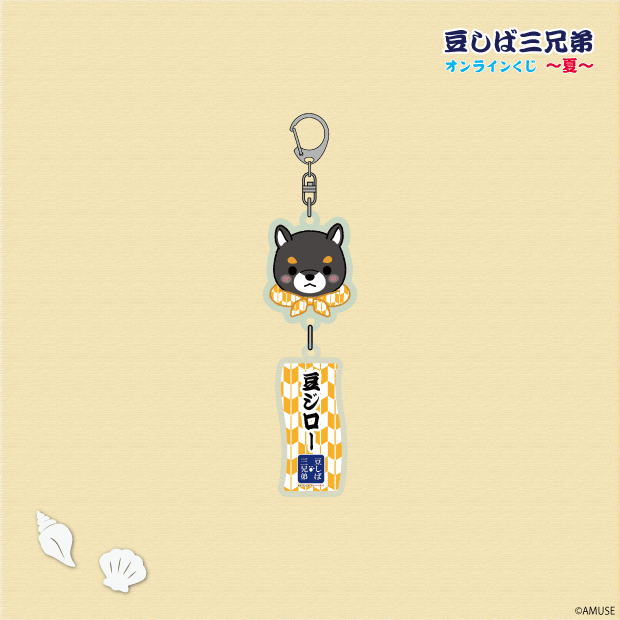 豆ジローの画像