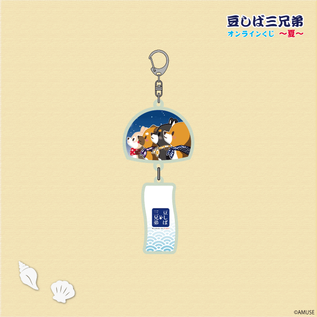 全員集合の画像