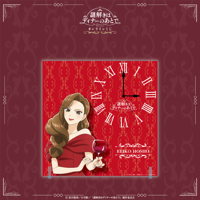 宝生麗子（ドレス）の画像