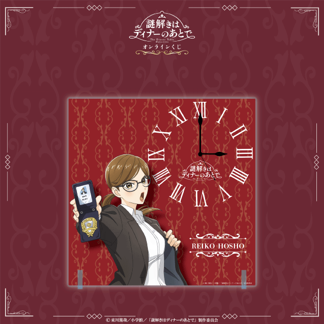 宝生麗子（スーツ）の画像