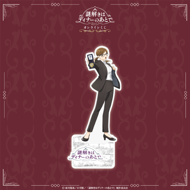 宝生麗子（スーツ）の画像