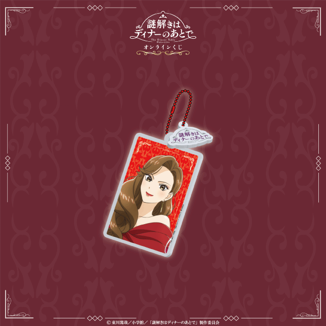 宝生麗子（ドレス）の画像