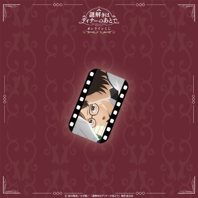 宝生麗子（スーツ/場面写）の画像