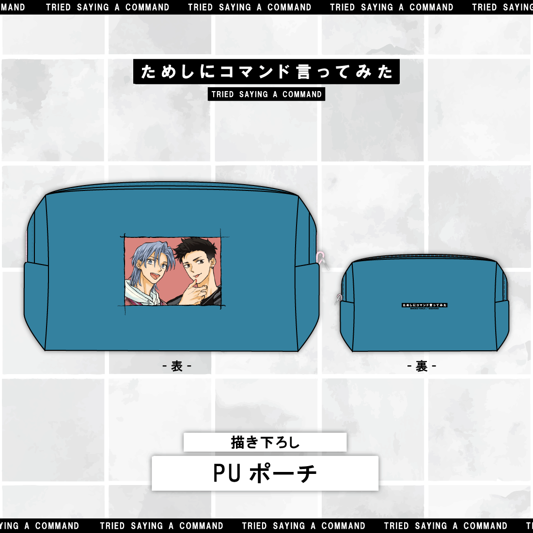  -A-（描き下ろしVer）の画像