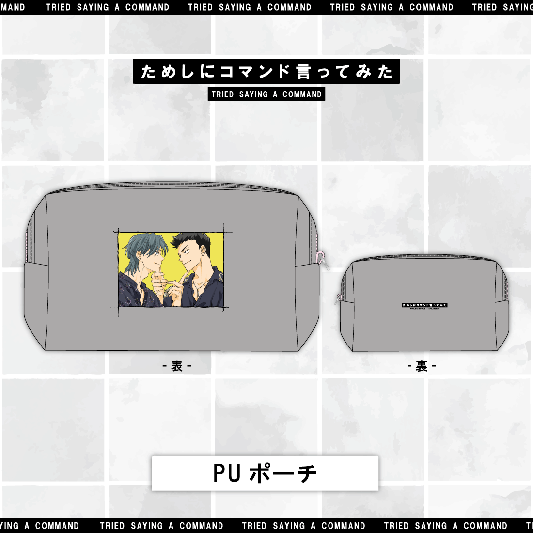 ためしにコマンド言ってみた」オンラインくじ | ねとくじ屋