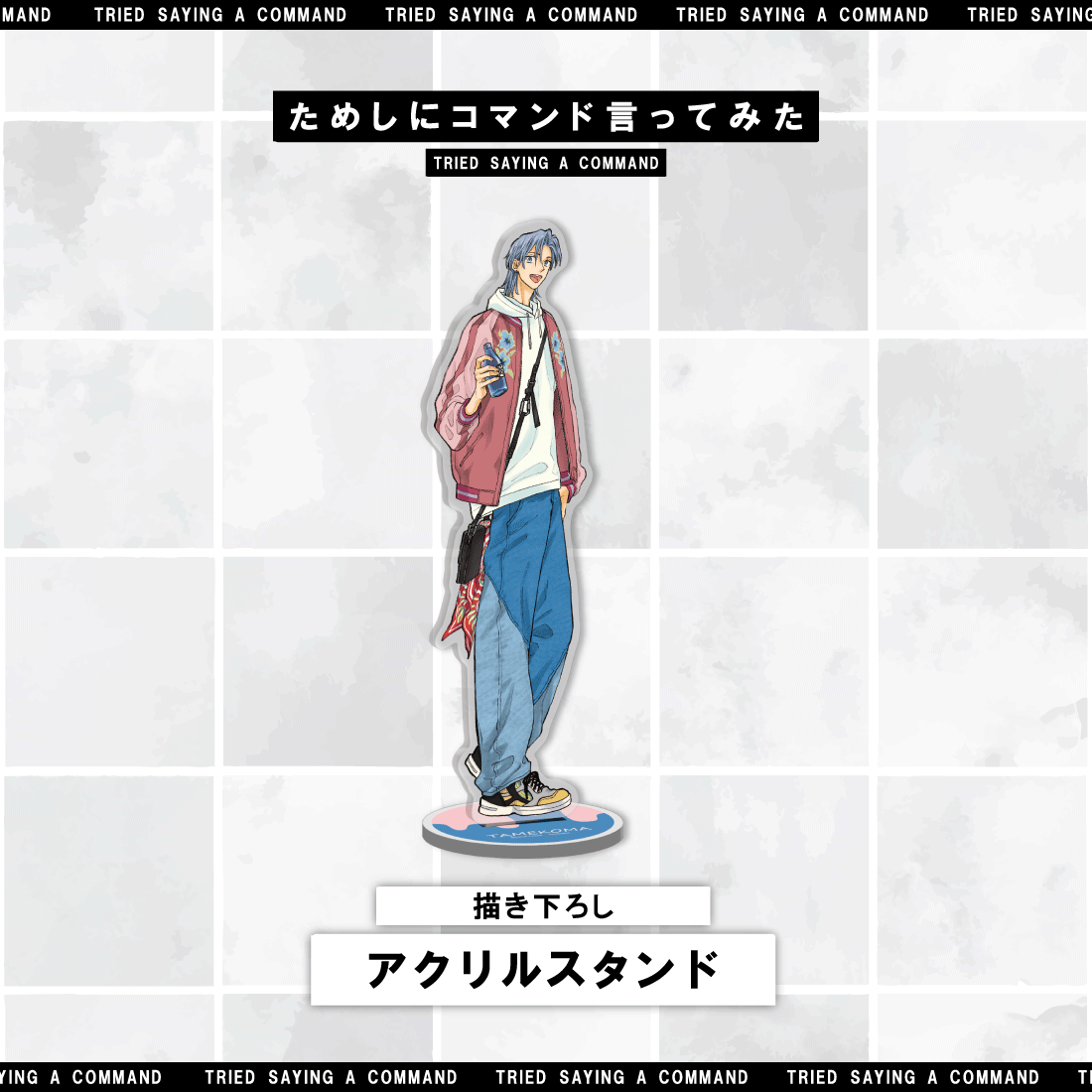  -B-（オト_描き下ろしVer）の画像