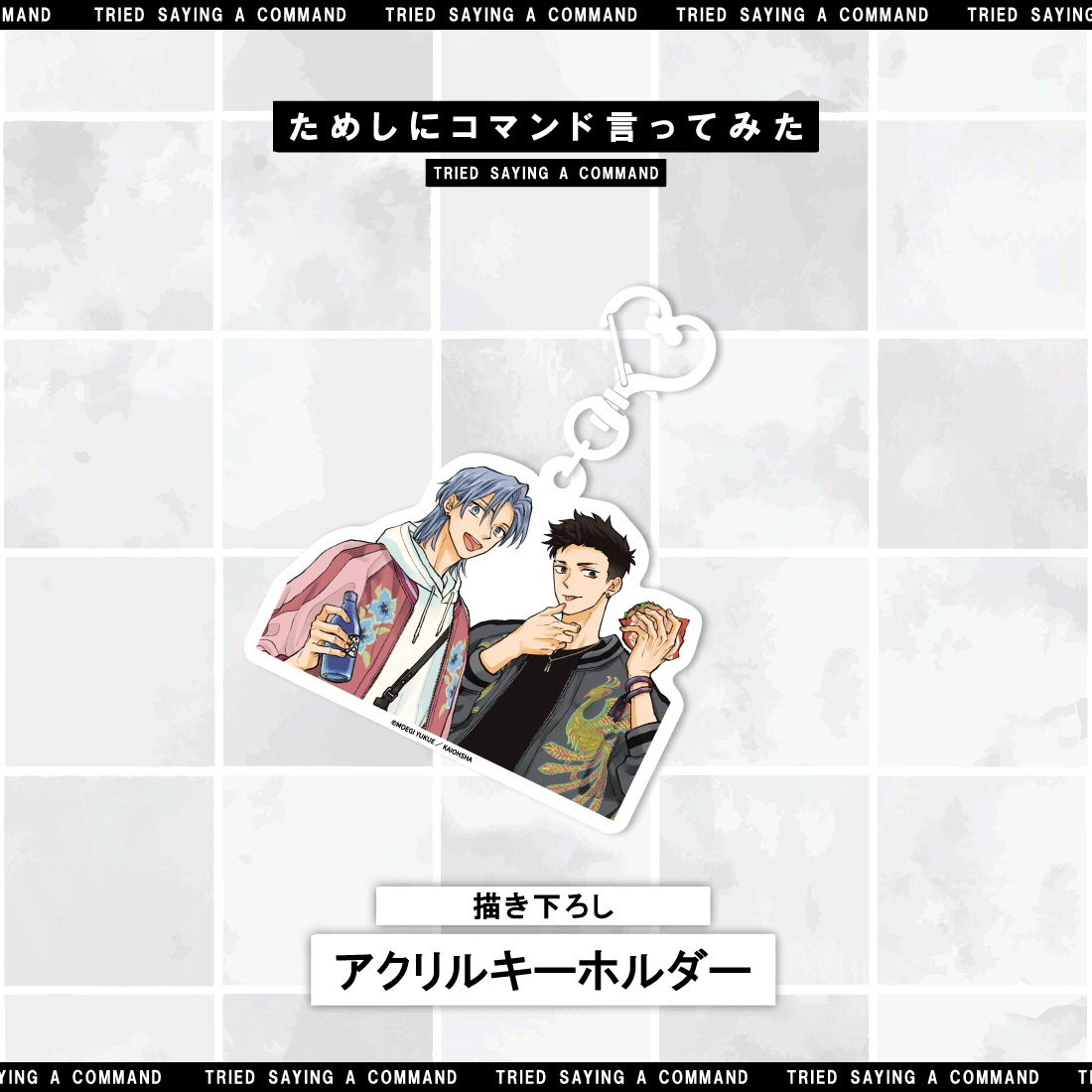  -A-（描き下ろしVer）の画像