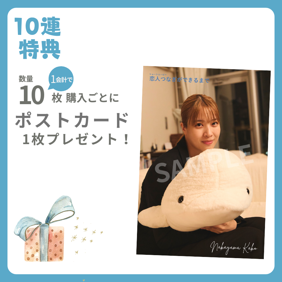 ポストカードの画像