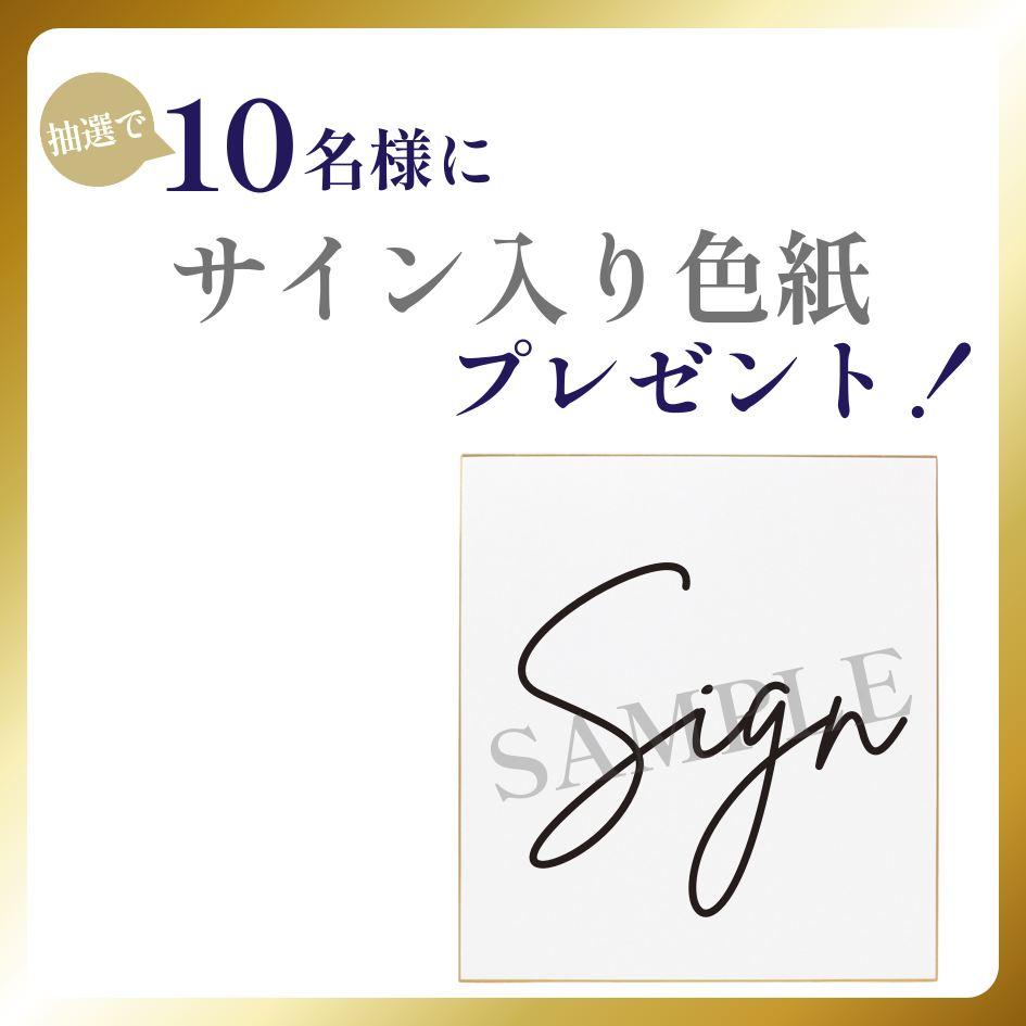 Wチャンスの画像