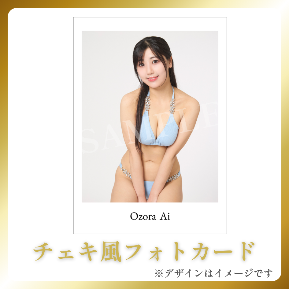 Wチャンスの画像