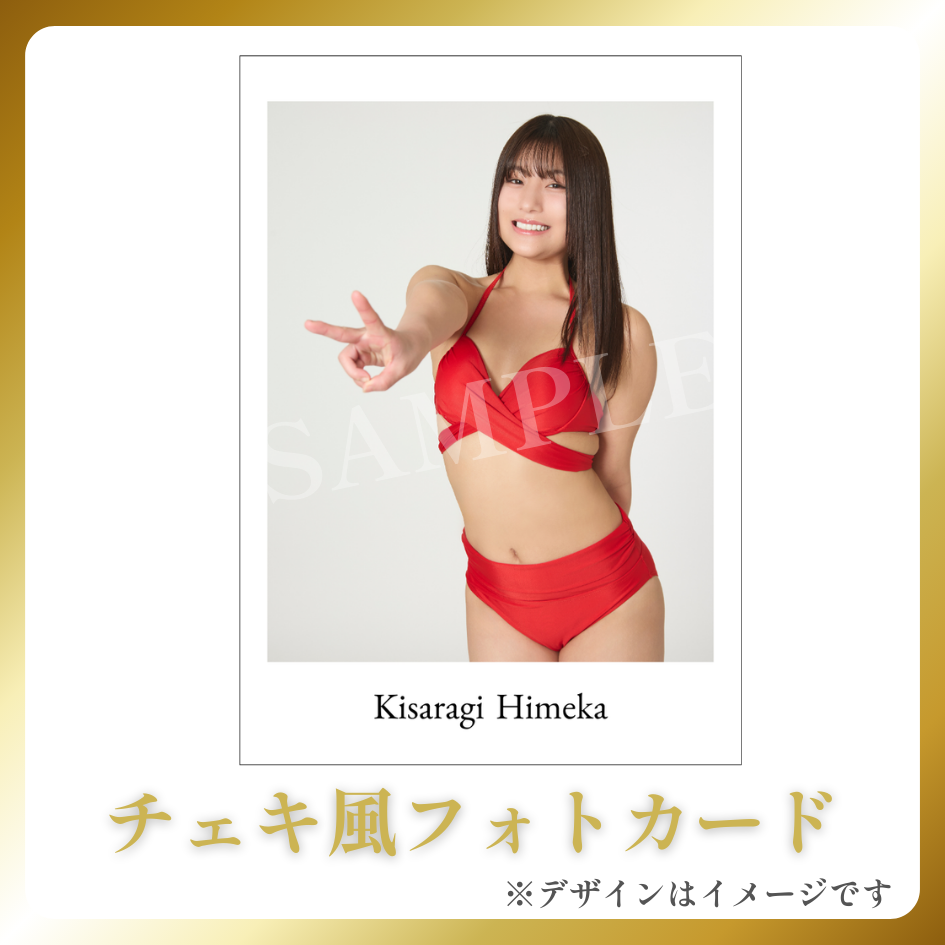 Wチャンスの画像