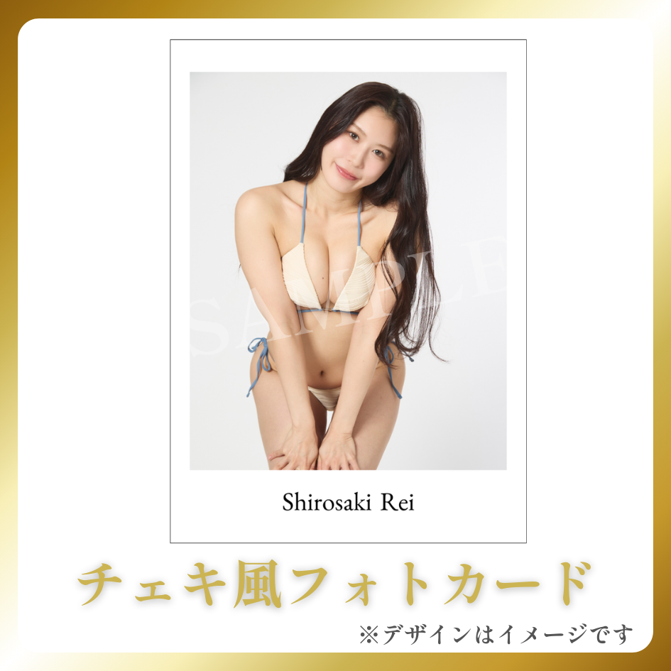 Wチャンスの画像