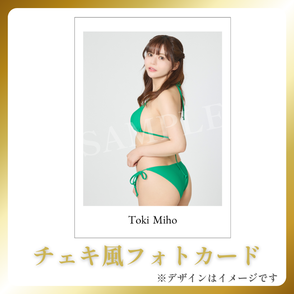 Wチャンスの画像