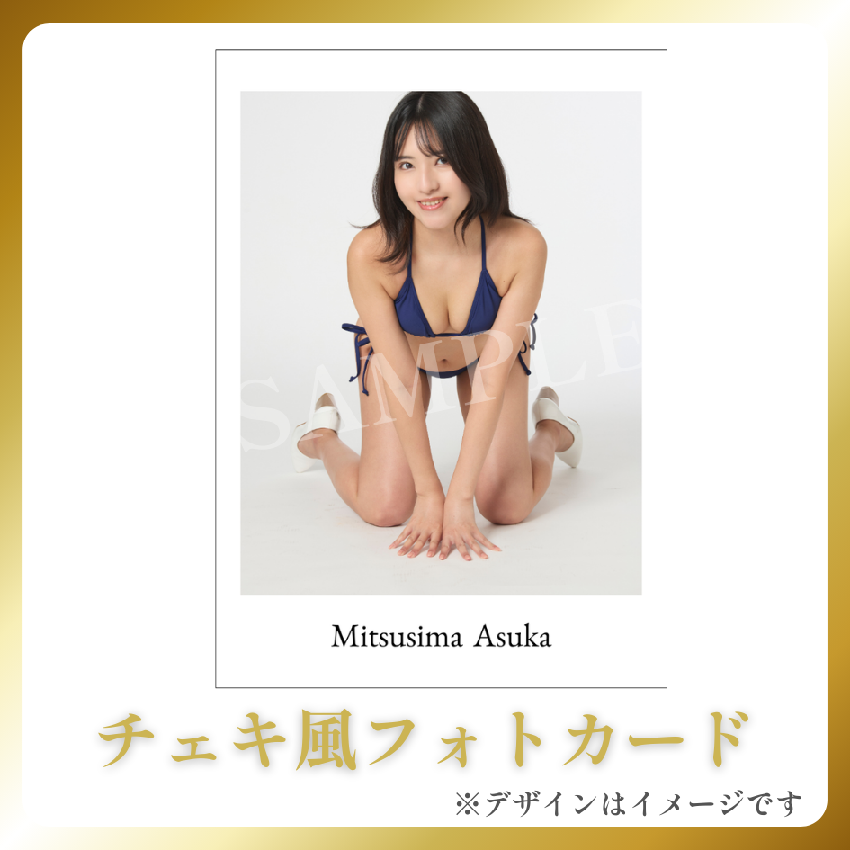 Wチャンスの画像