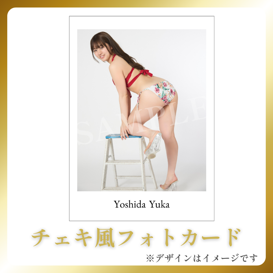 Wチャンスの画像