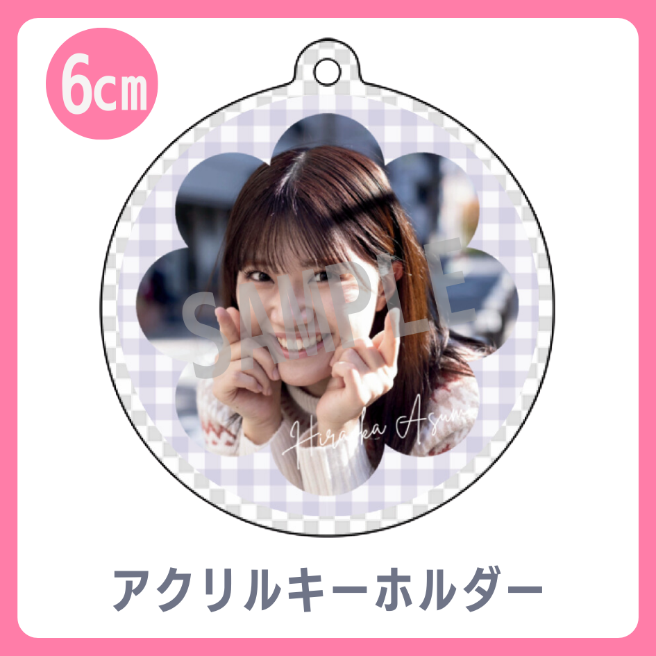 C賞 アクリルキーホルダー