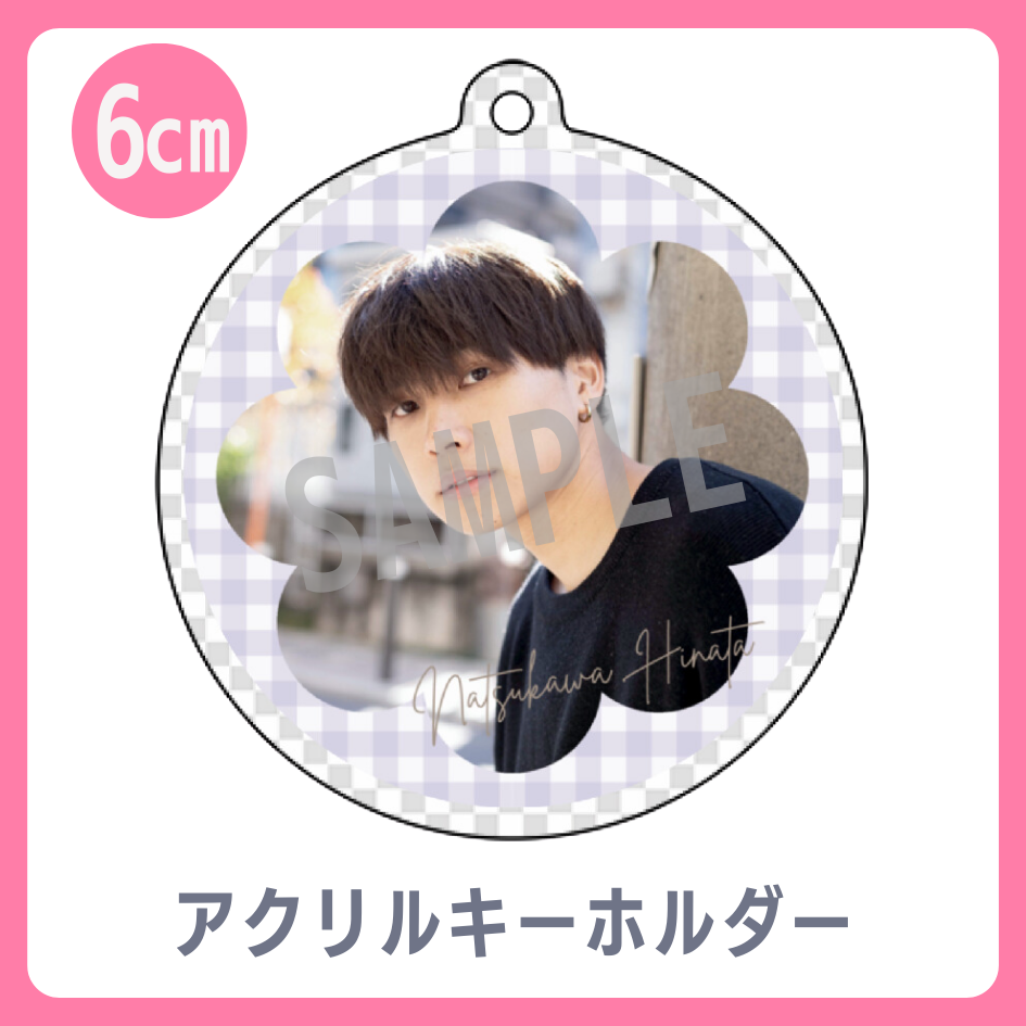 C賞 アクリルキーホルダー