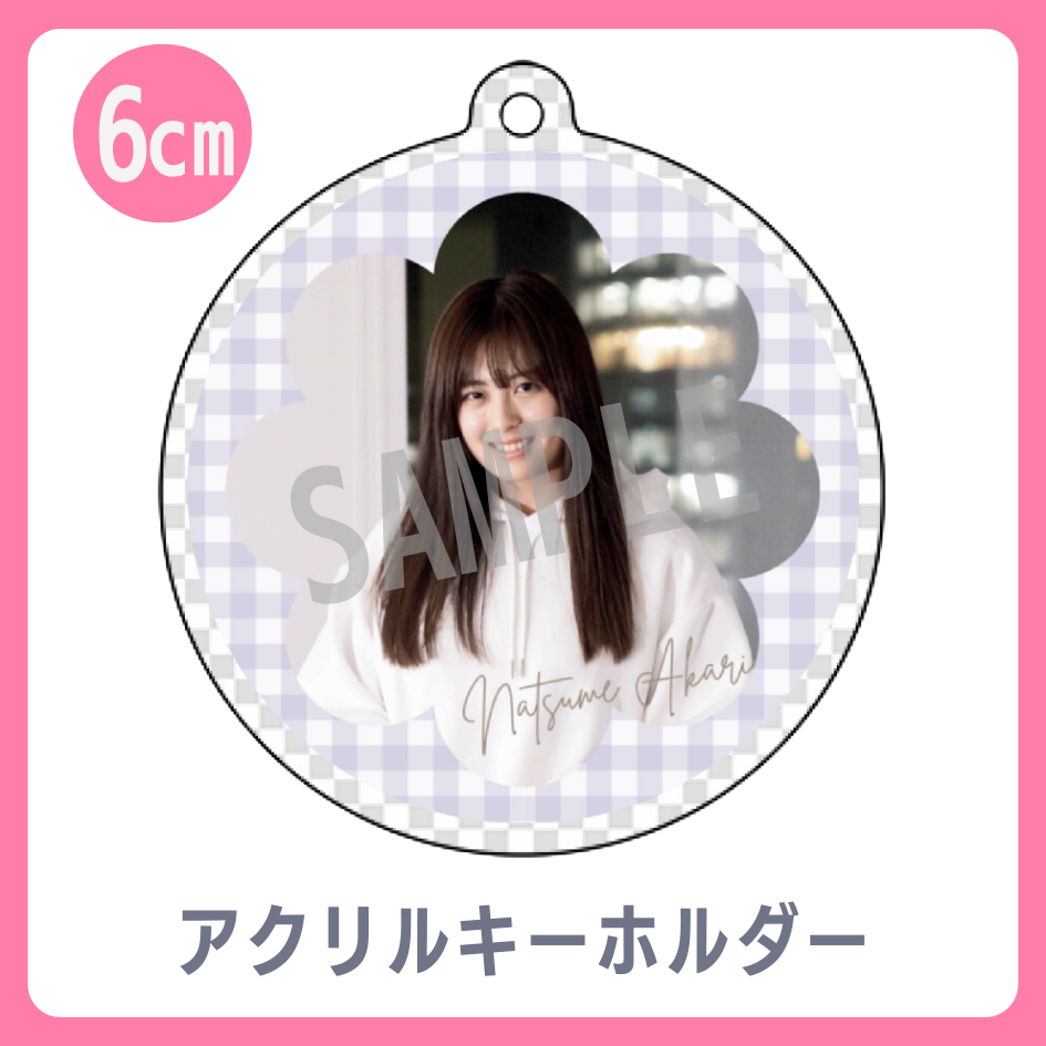 C賞 アクリルキーホルダー