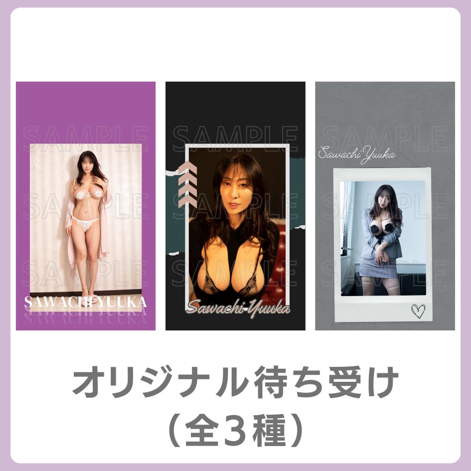 E賞 オリジナル待ち受け(全3種類)(全3種)
