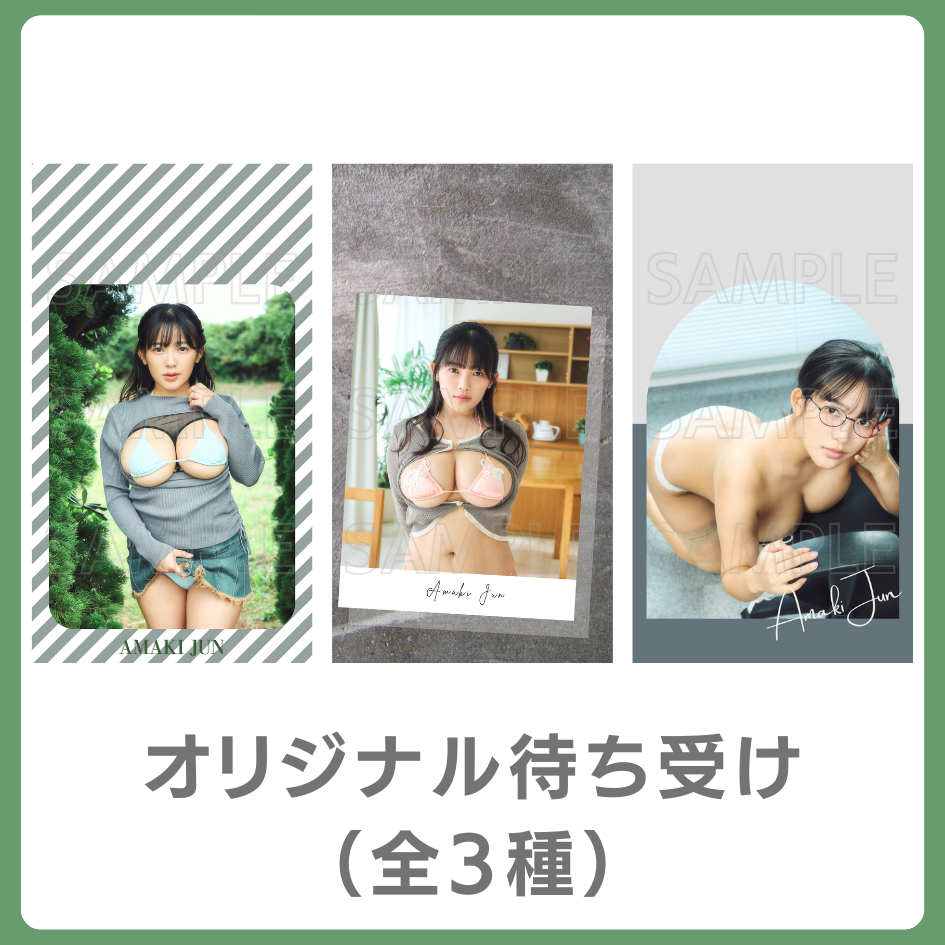 E賞 オリジナル待ち受け(全3種類)(全3種)