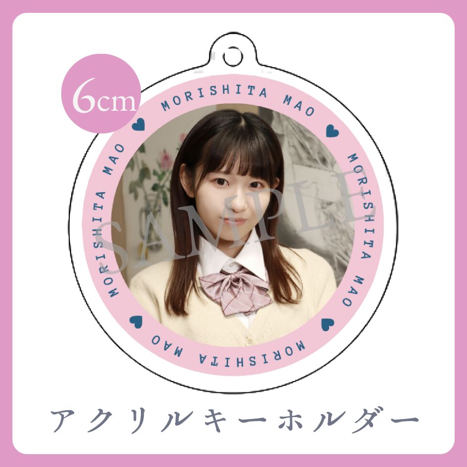 C賞 アクリルキーホルダー