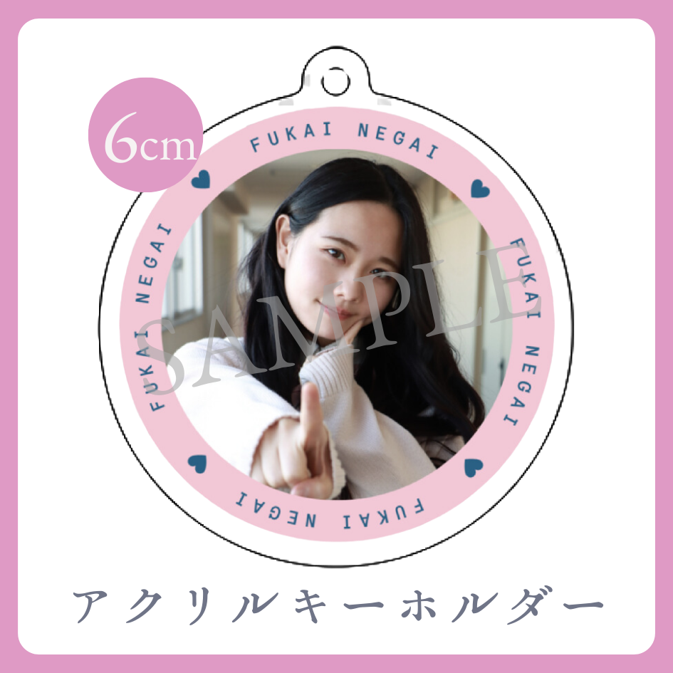 C賞 アクリルキーホルダー