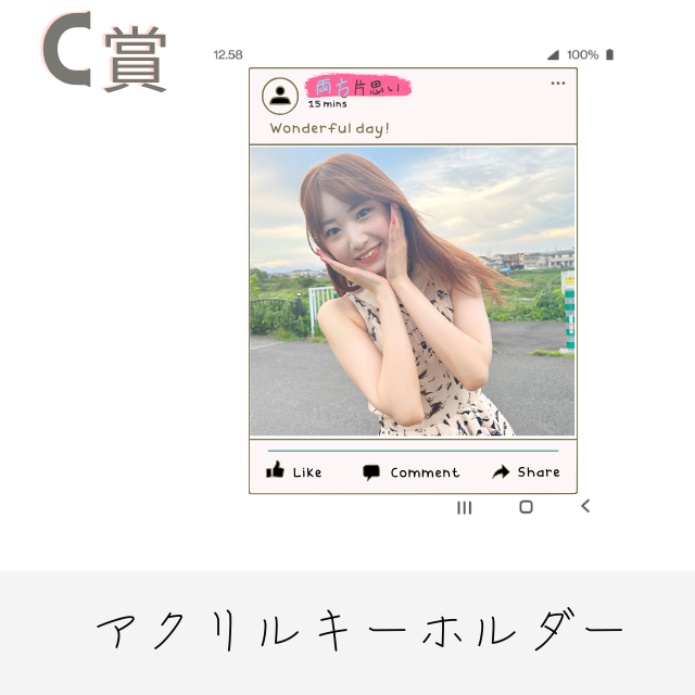 オリジナルアクリルキーホルダーの画像