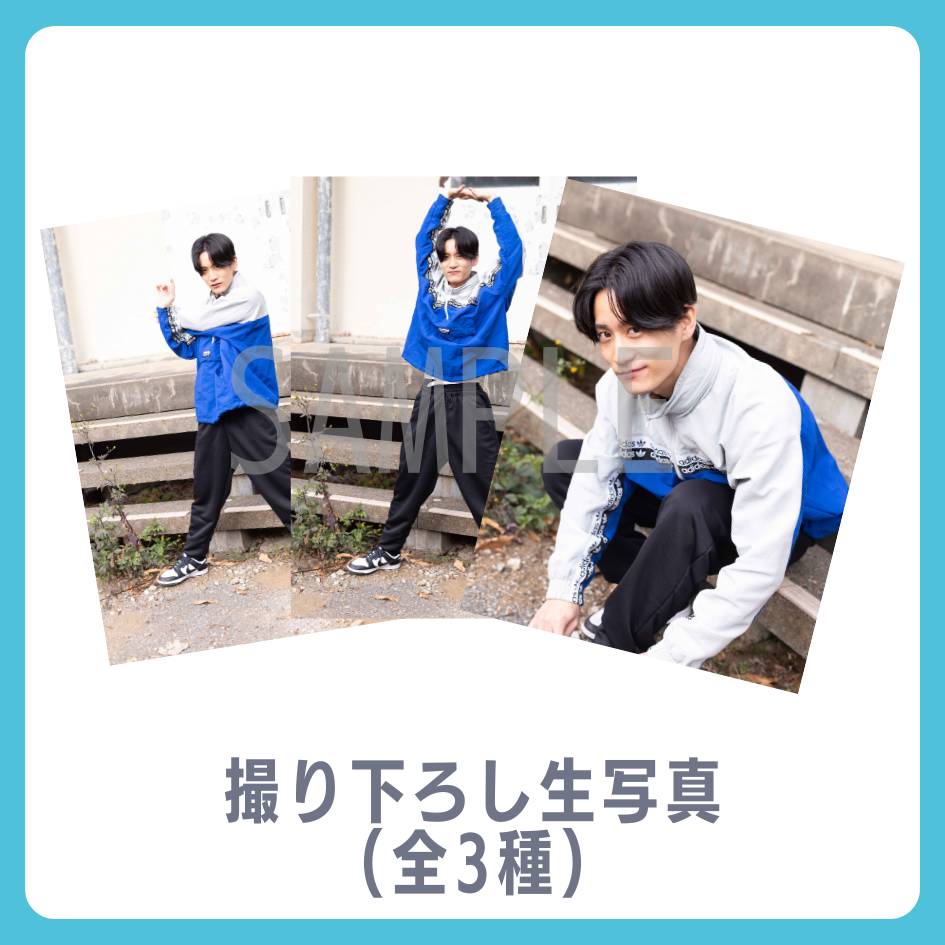E賞 撮り下ろし生写真(全3種類)(全3種)