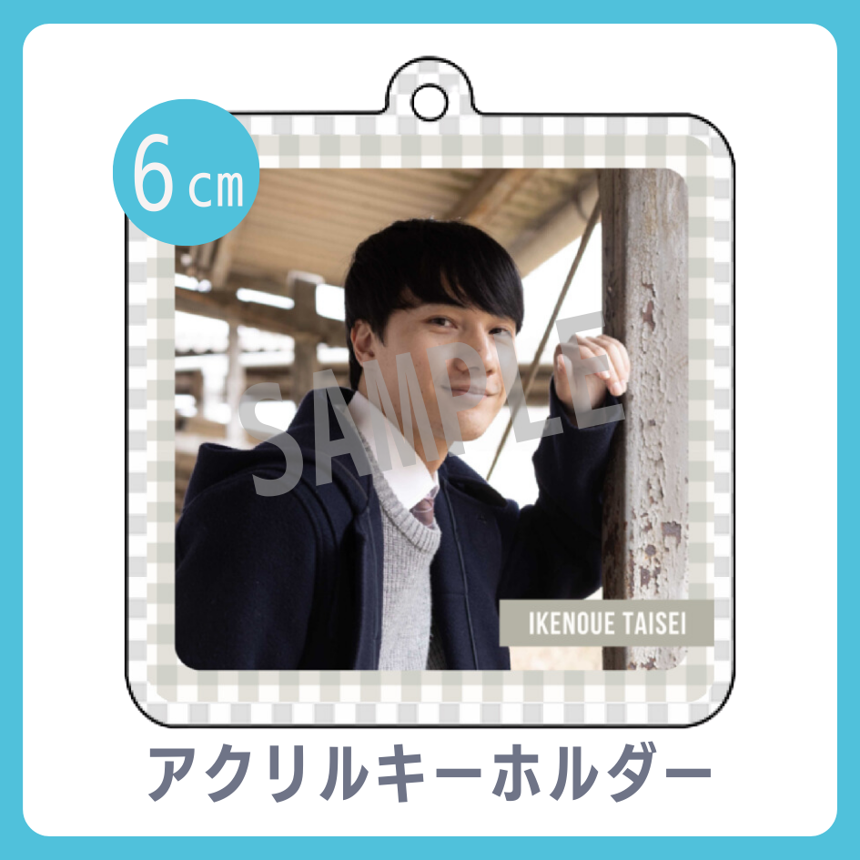 C賞 アクリルキーホルダー