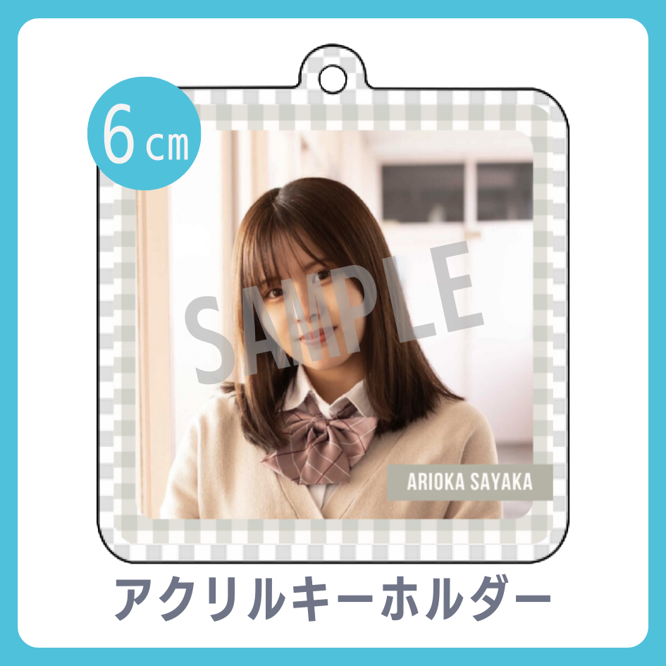 C賞 アクリルキーホルダー