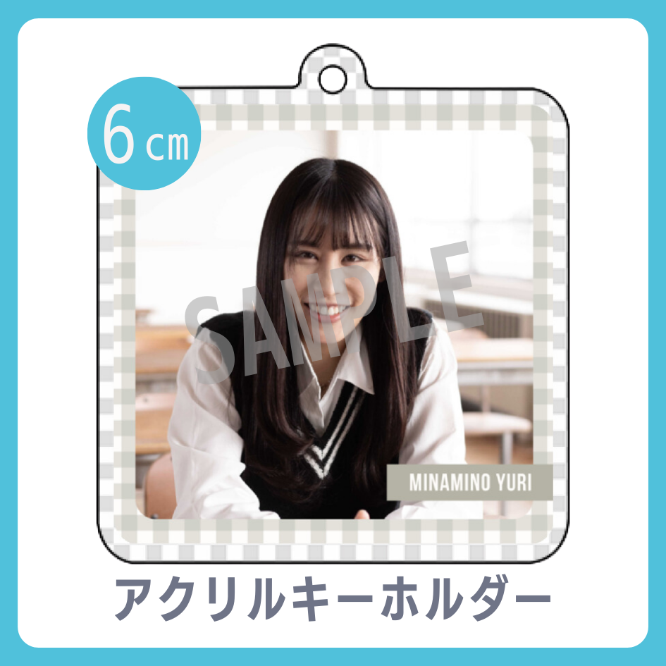C賞 アクリルキーホルダー