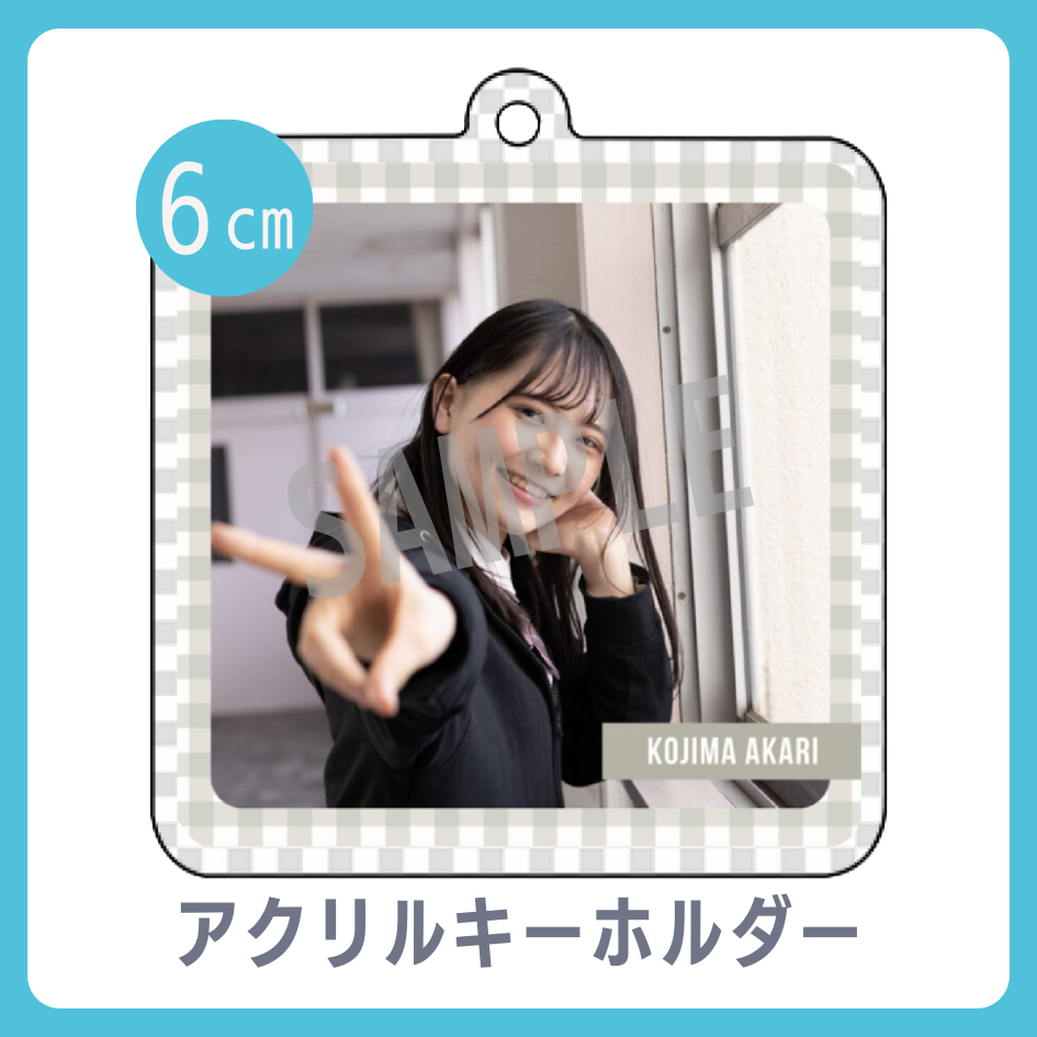 C賞 アクリルキーホルダー