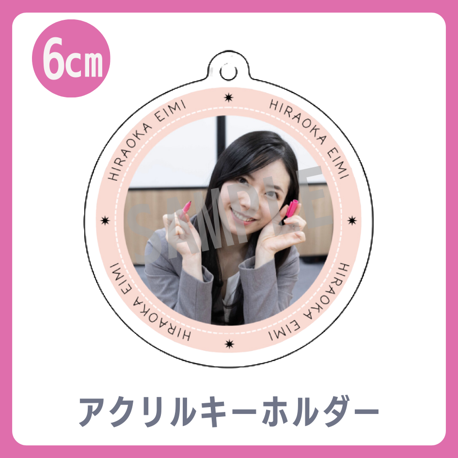 C賞 アクリルキーホルダー