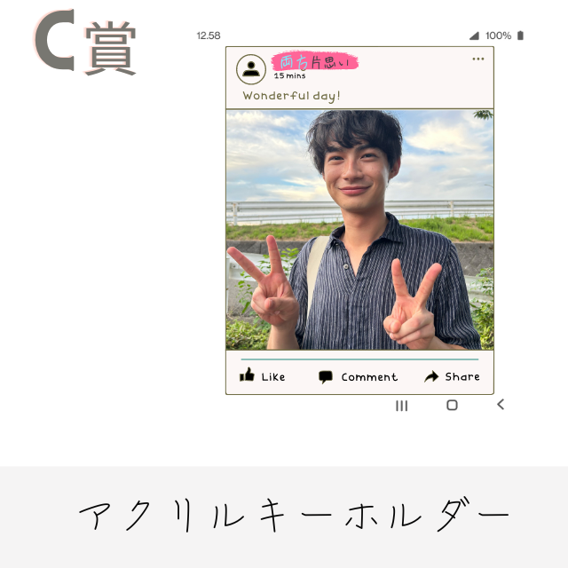 オリジナルアクリルキーホルダーの画像