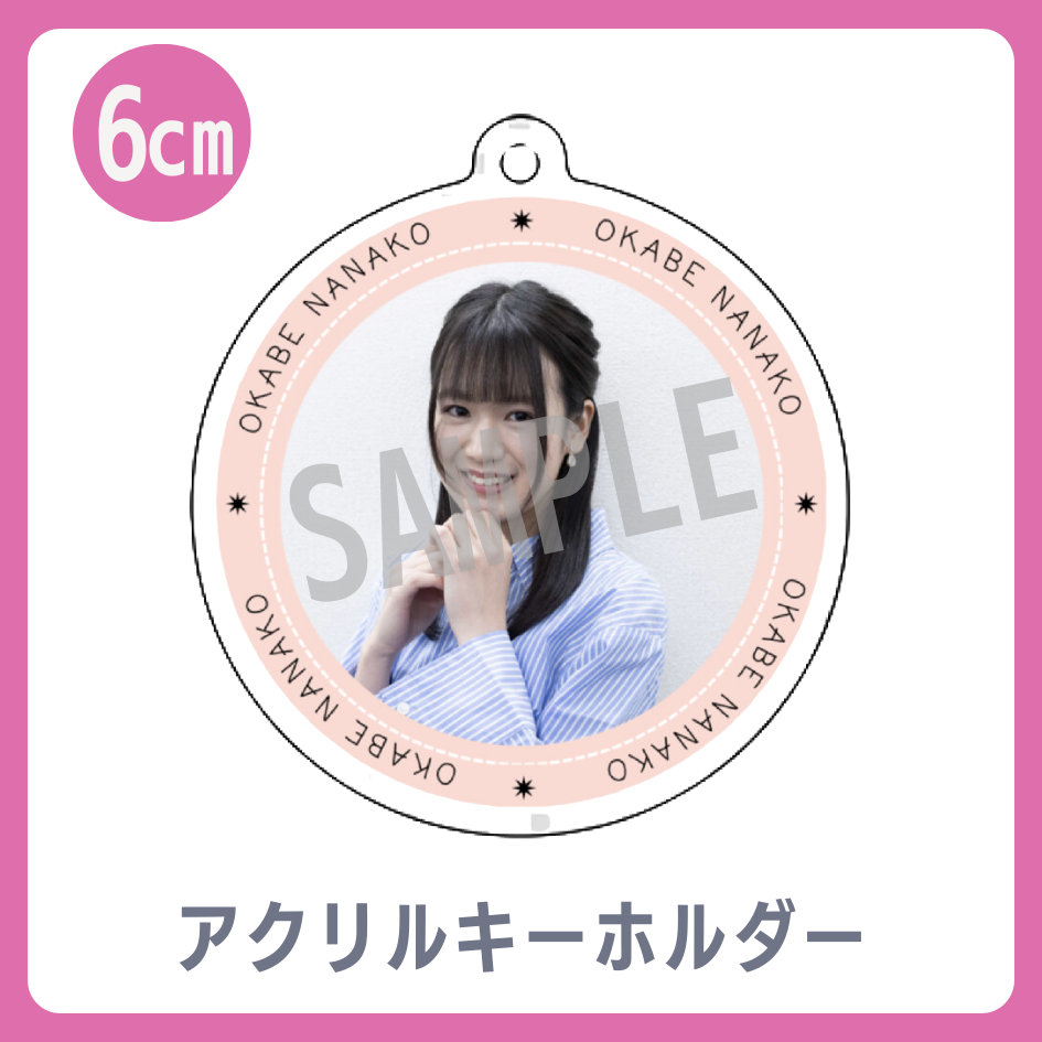 C賞 アクリルキーホルダー