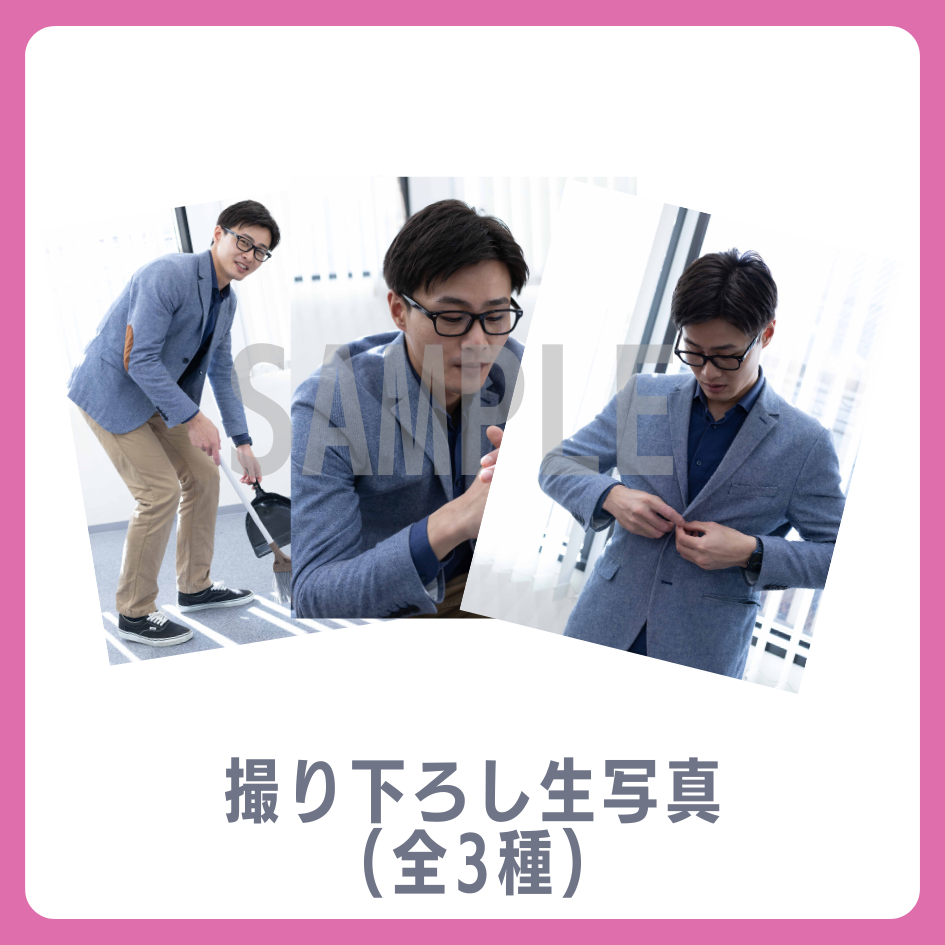 E賞 撮り下ろし生写真(全3種類)(全3種)