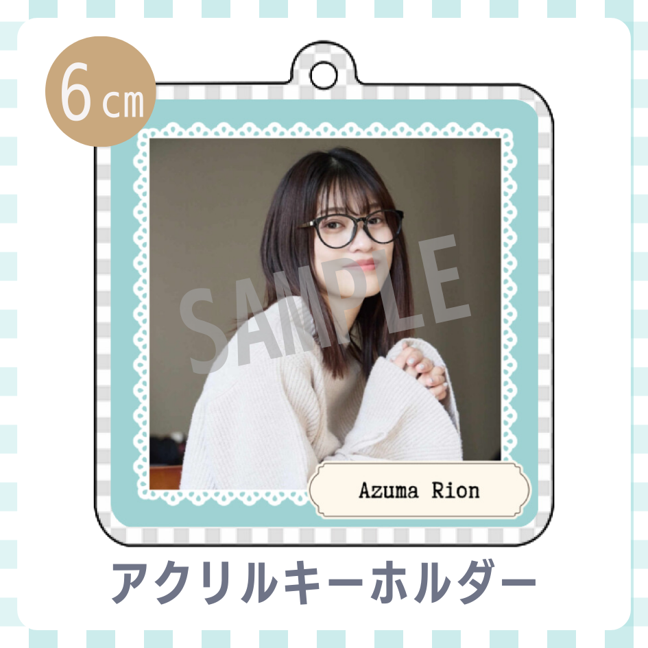 アクリルキーホルダーの画像