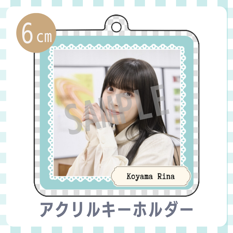 アクリルキーホルダーの画像