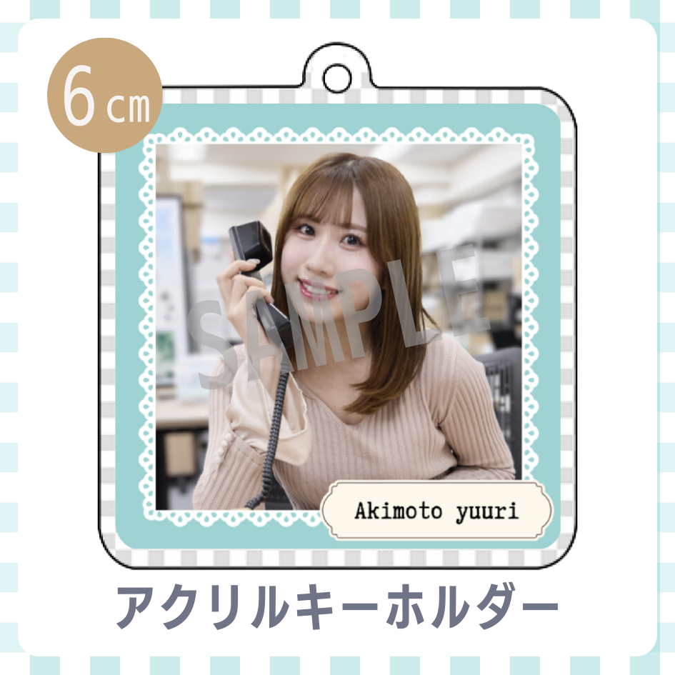アクリルキーホルダーの画像