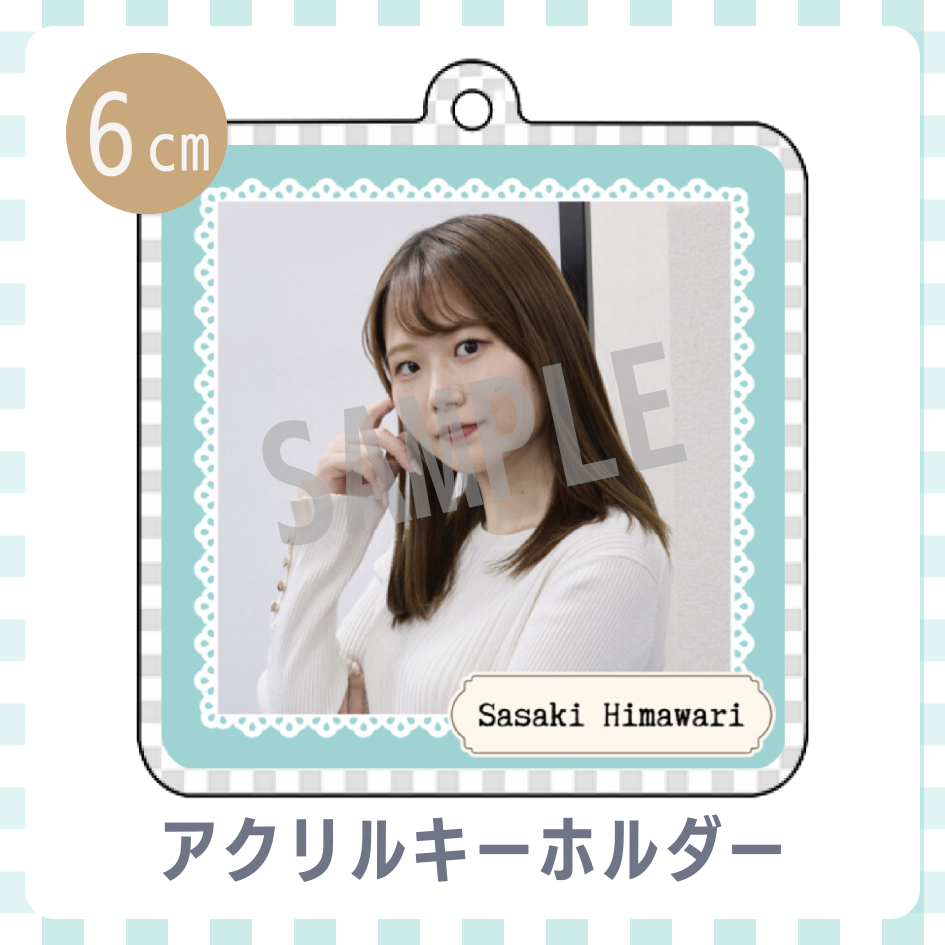 アクリルキーホルダーの画像