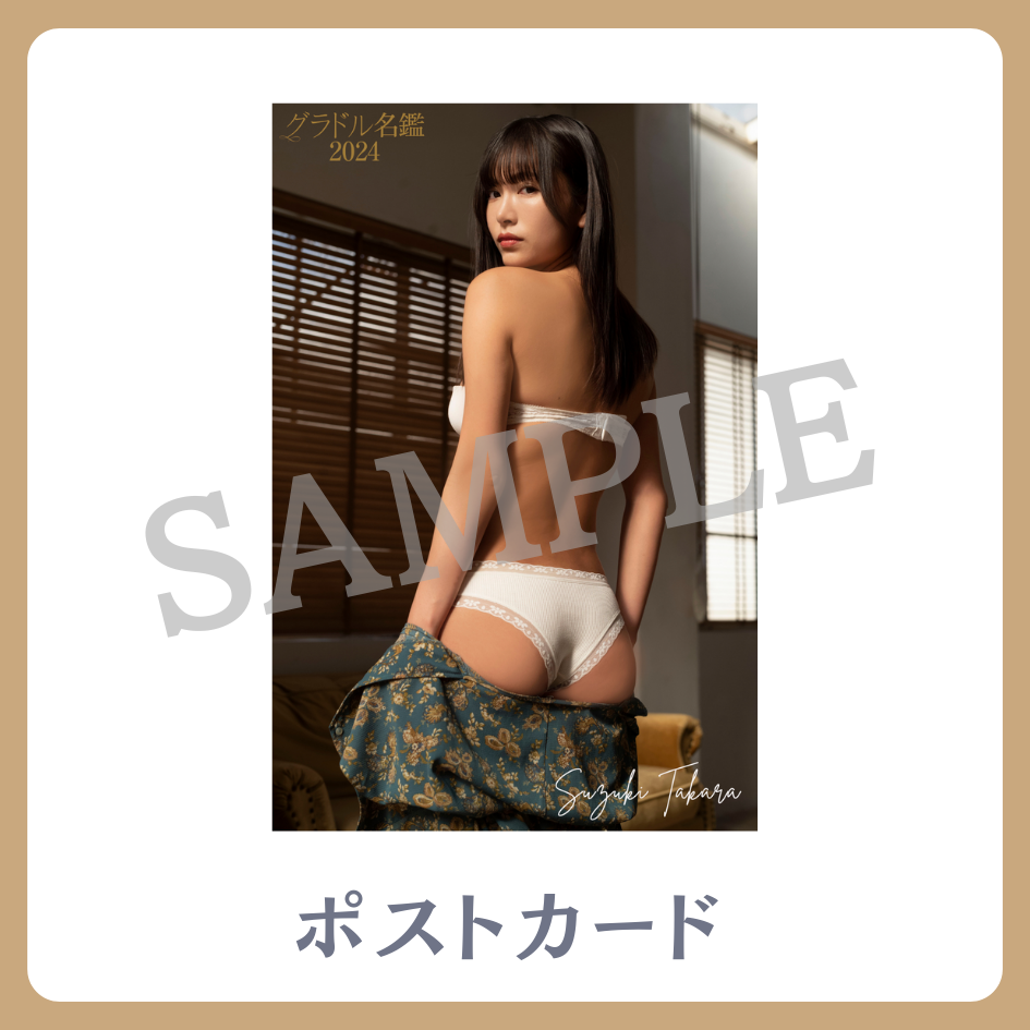 ポストカードの画像