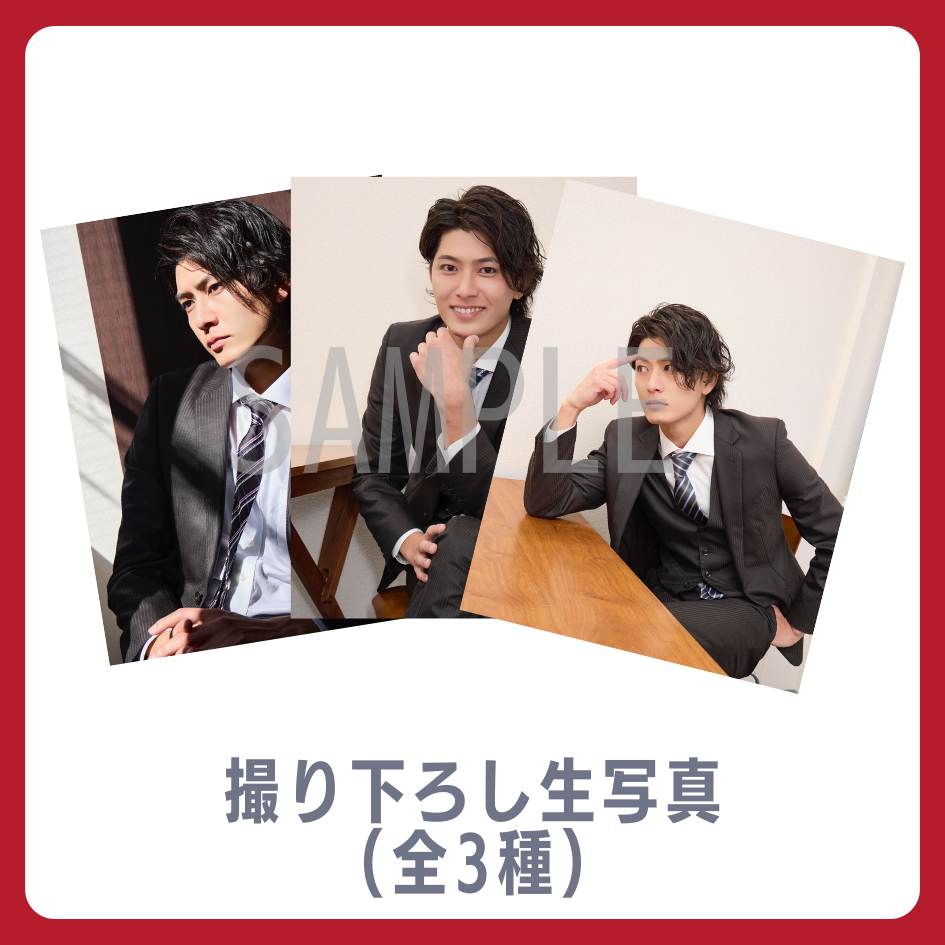 E賞 撮り下ろし生写真(全3種類)(全3種)