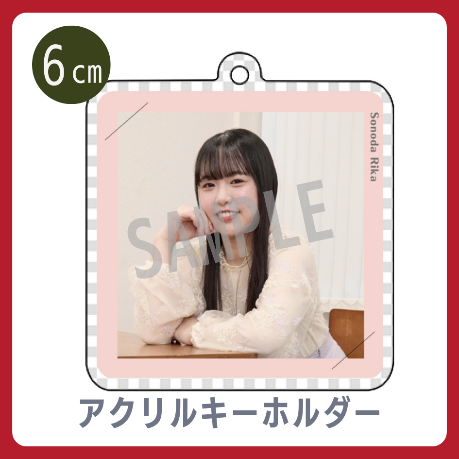 C賞 アクリルキーホルダー