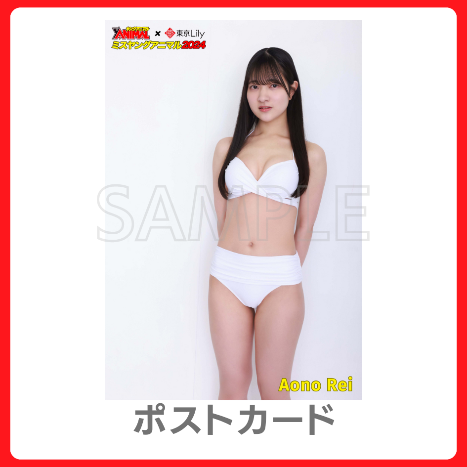 オリジナルポストカードの画像