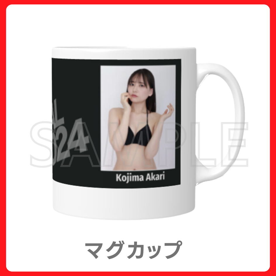 マグカップの画像