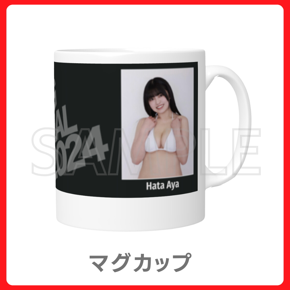 マグカップの画像