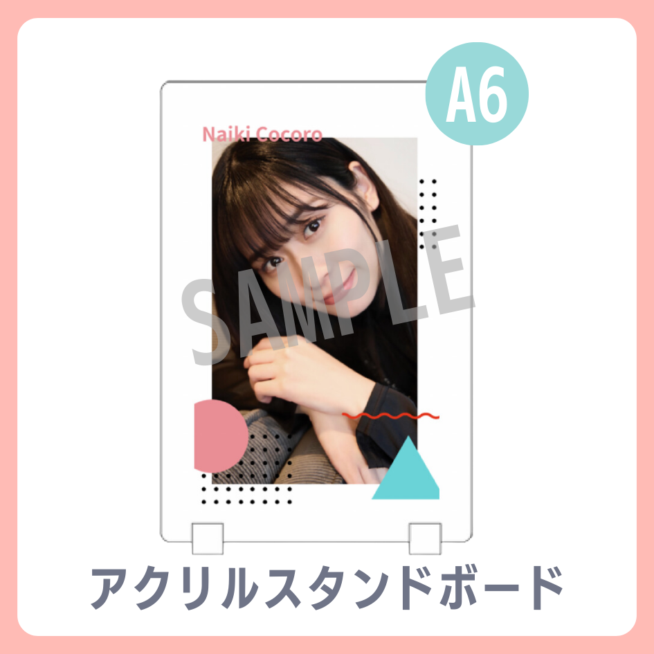B賞 アクリルスタンドボード